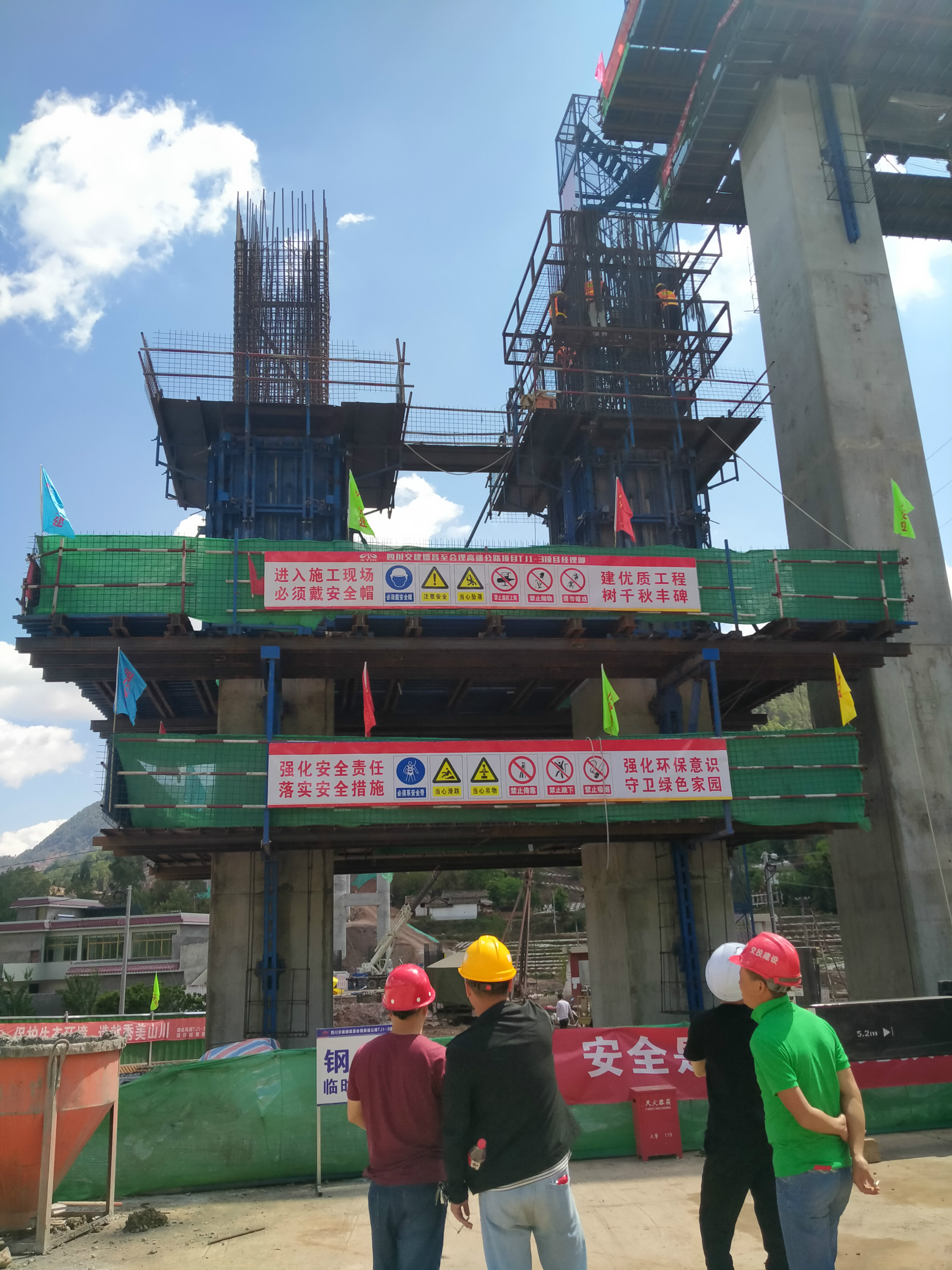 5.11交投三分部十三号桥墩_meitu_10.jpg